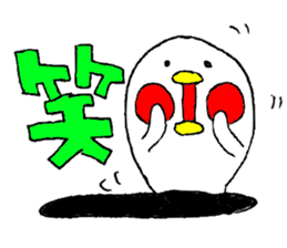 Everyday PIYOSUKE 3 sticker #12628290