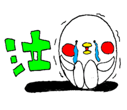 Everyday PIYOSUKE 3 sticker #12628291