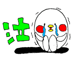 Everyday PIYOSUKE 3 sticker #12628291