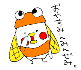 Everyday PIYOSUKE 3 sticker #12628292