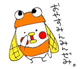 Everyday PIYOSUKE 3 sticker #12628292