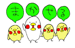 Everyday PIYOSUKE 3 sticker #12628293