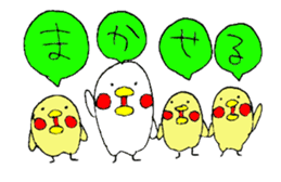 Everyday PIYOSUKE 3 sticker #12628293