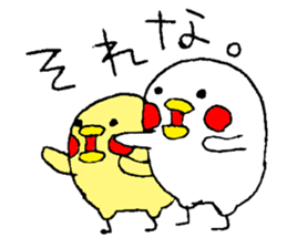 Everyday PIYOSUKE 3 sticker #12628298