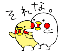 Everyday PIYOSUKE 3 sticker #12628298