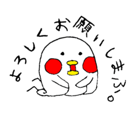 Everyday PIYOSUKE 3 sticker #12628299