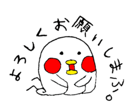 Everyday PIYOSUKE 3 sticker #12628299