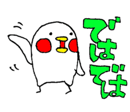 Everyday PIYOSUKE 3 sticker #12628300