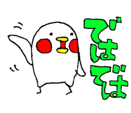 Everyday PIYOSUKE 3 sticker #12628300