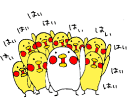 Everyday PIYOSUKE 3 sticker #12628301