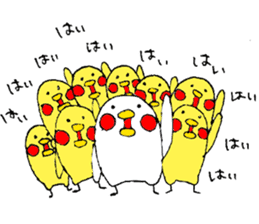 Everyday PIYOSUKE 3 sticker #12628301