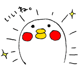 Everyday PIYOSUKE 3 sticker #12628304