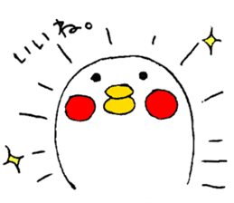 Everyday PIYOSUKE 3 sticker #12628304