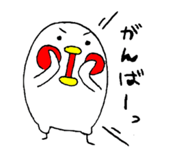 Everyday PIYOSUKE 3 sticker #12628305