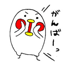 Everyday PIYOSUKE 3 sticker #12628305