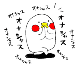 Everyday PIYOSUKE 3 sticker #12628306