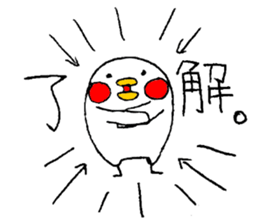 Everyday PIYOSUKE 3 sticker #12628309