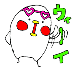 Everyday PIYOSUKE 3 sticker #12628310