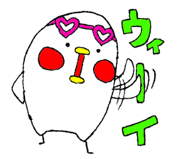 Everyday PIYOSUKE 3 sticker #12628310