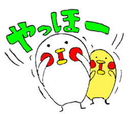 Everyday PIYOSUKE 3 sticker #12628311