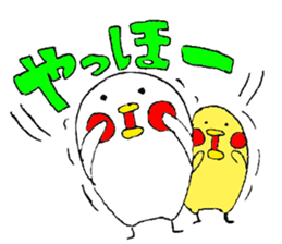 Everyday PIYOSUKE 3 sticker #12628311