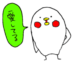 Everyday PIYOSUKE 3 sticker #12628312