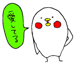 Everyday PIYOSUKE 3 sticker #12628312