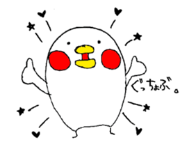 Everyday PIYOSUKE 3 sticker #12628313