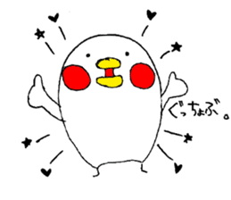 Everyday PIYOSUKE 3 sticker #12628313