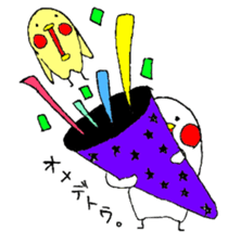 Everyday PIYOSUKE 3 sticker #12628317