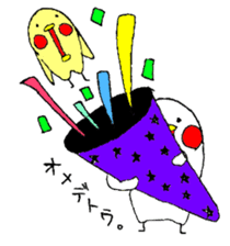 Everyday PIYOSUKE 3 sticker #12628317