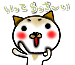 Calico cat dumpling sticker #12628321