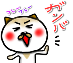 Calico cat dumpling sticker #12628322