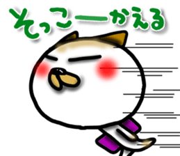 Calico cat dumpling sticker #12628329