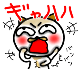 Calico cat dumpling sticker #12628336