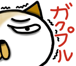 Calico cat dumpling sticker #12628339