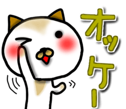 Calico cat dumpling sticker #12628340