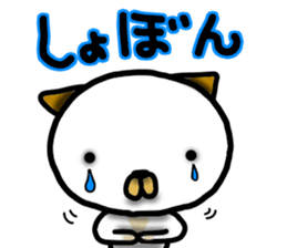 Calico cat dumpling sticker #12628344