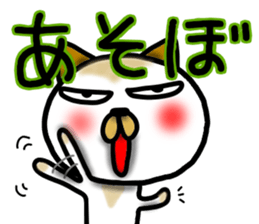 Calico cat dumpling sticker #12628345