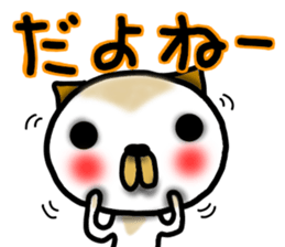 Calico cat dumpling sticker #12628347