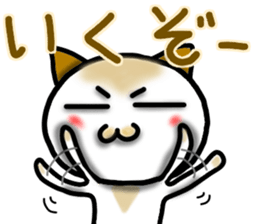 Calico cat dumpling sticker #12628350