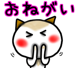 Calico cat dumpling sticker #12628352