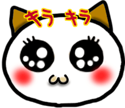 Calico cat dumpling sticker #12628354