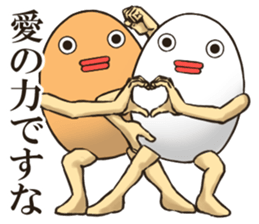 EGGMAN Sticker of LOVE sticker #12628397