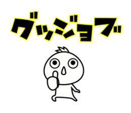 MJK boy sticker #12628570