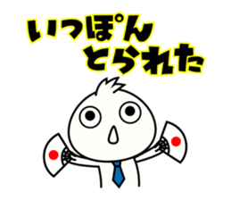 MJK boy sticker #12628585