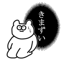 OKADA and SAKANA sticker #12628639