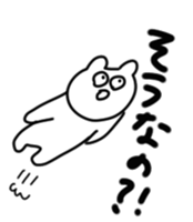 OKADA and SAKANA sticker #12628640
