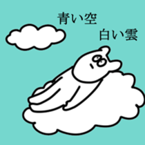 OKADA and SAKANA sticker #12628643