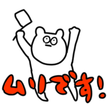 OKADA and SAKANA sticker #12628646